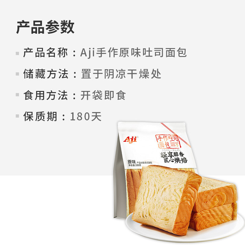 Aji Cow mệt mỏi khi ăn bánh snack và bánh mì.