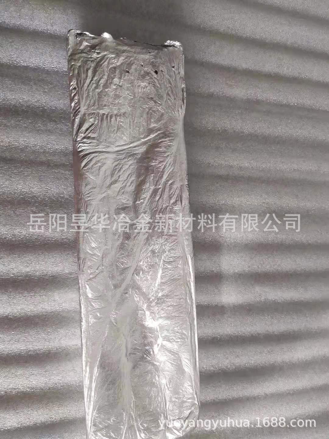 Aluminium carbon alloys AlTiBC