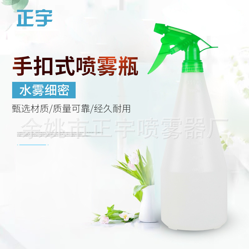 Sản xuất thực vật, chậu tưới tiêu xanh, bình xịt nước bằng tay, bình phun sương giá 750 ml.
