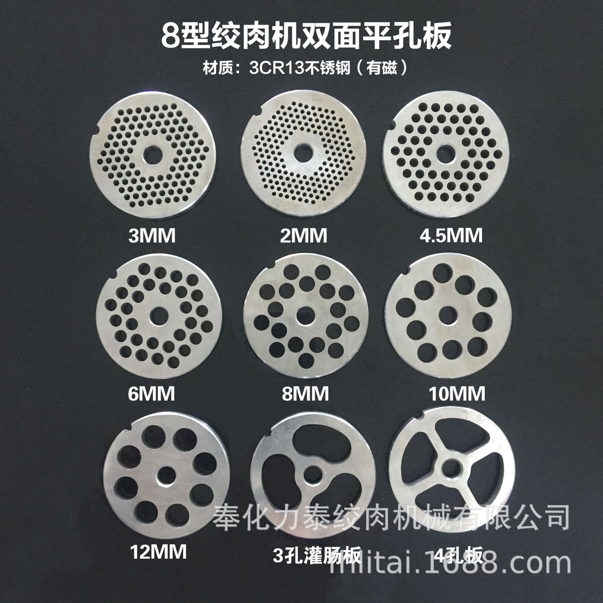 生产全系列绞肉机刀盘筛刀圆刀十字刀出肉预切定动刀孔板不锈热锻