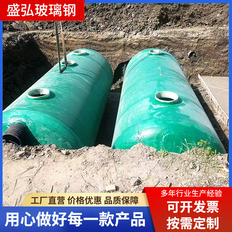 玻璃钢化粪池污水雨水收集池地埋水罐新农村改造三格式化粪池