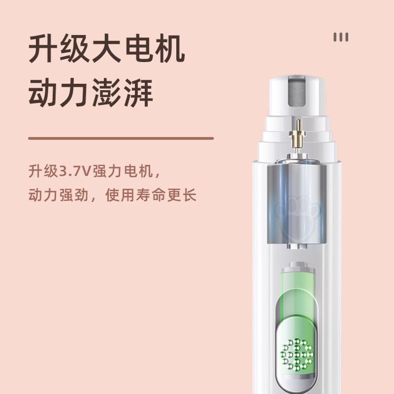 宠物磨甲器跨境猫咪电动LED修甲剪狗狗充电指甲钳剪甲刀