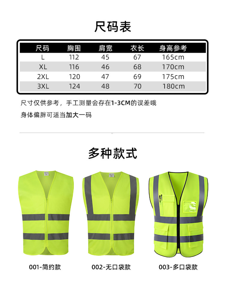 Safety protection against reflector vests, direct sales building, horse armor warning, air fluorescent vest reflector.