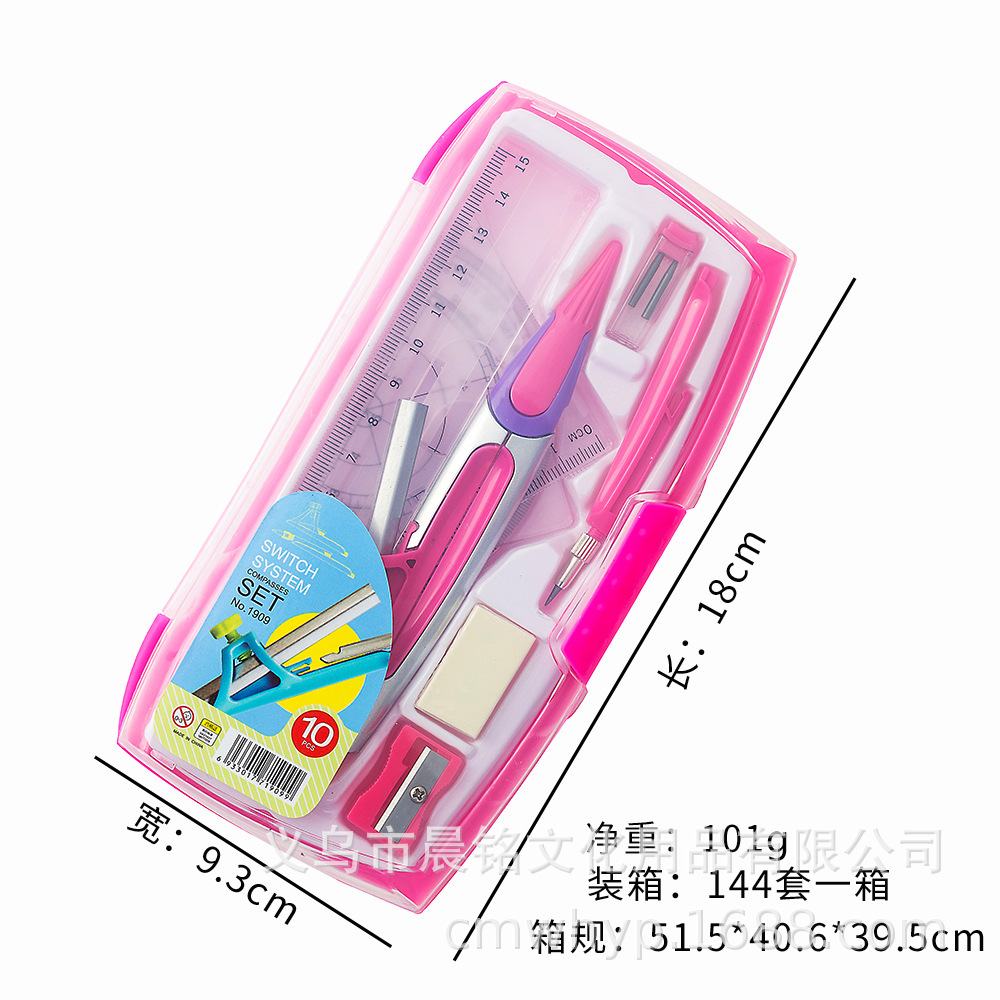 A round ruler sets students with drawing tools to map pupils in junior high school examinations