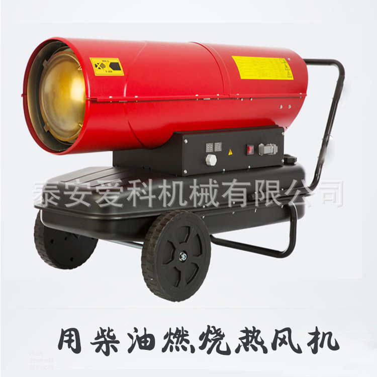 Fuel hot stoves, dry crops, industrial hot wind machines, heating hot wind stoves.