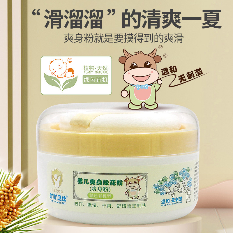 phấn hoa cây thông xanh, bột thiếc khô và khô, thư giãn nhà máy bột trong dạ con.