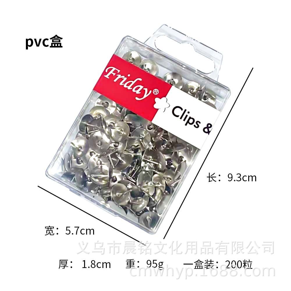 Cross-border, metal-plated nickel nail office supplies fixed needle board photo wall decoration, flat head fixed wall