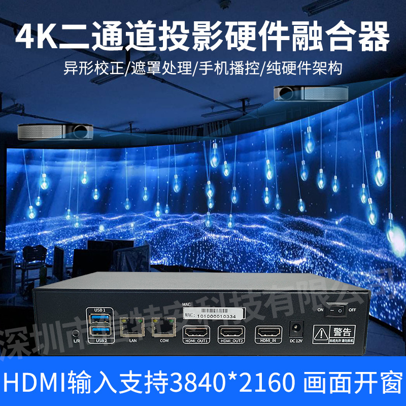 A 4K2-klook Explect ฮาร์ดแวร์บริสุทธิ์ แบบผสมเสียงแบบมีปฏิสัมพันธ์ระหว่างเส้นโค้ง/ urve/กําลังรวมพื้นที่ทํางานเข้าด้วยกัน