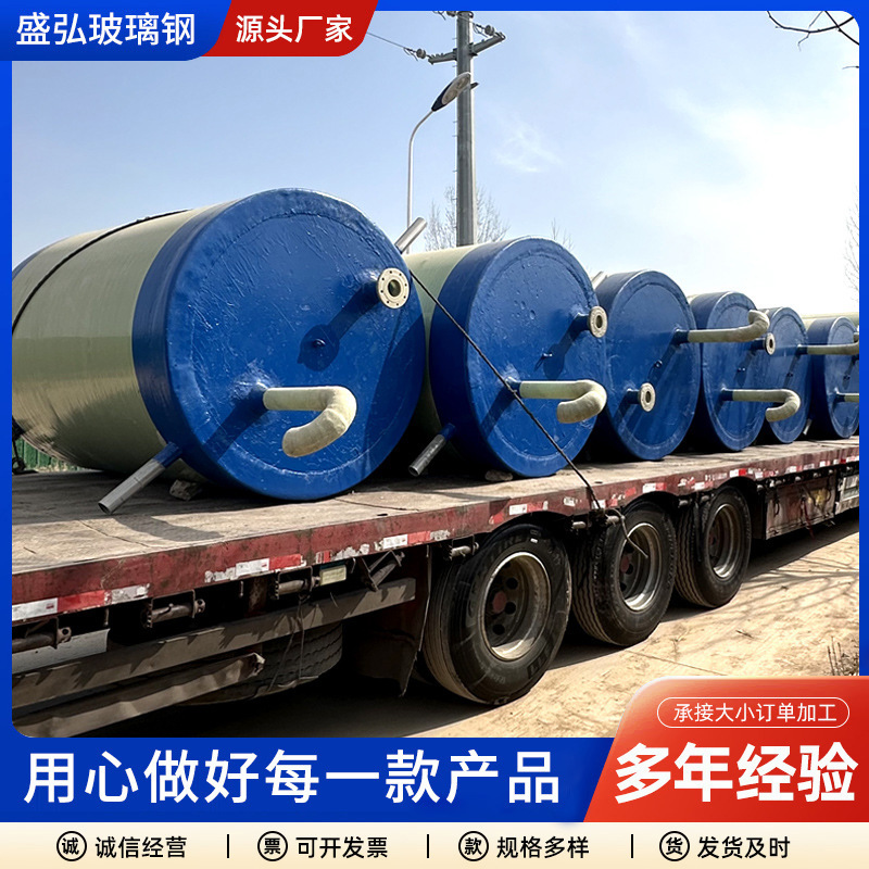 Accident oil tank for glass and steel level 3 septic tank accident oil tank stand-alone glass and steel tank transformer