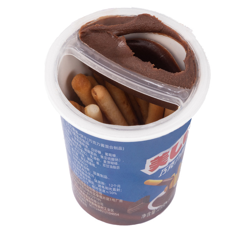 Chocolate Cup toy sauce chocolate cup