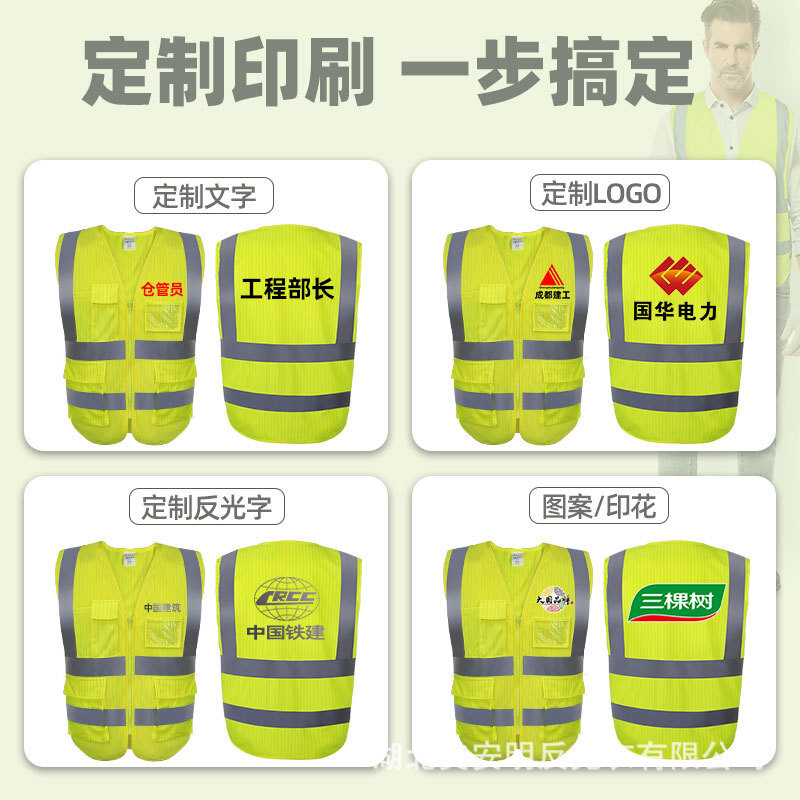 Make-up security protection against anti-smoking reflector vests at the MEM plant.