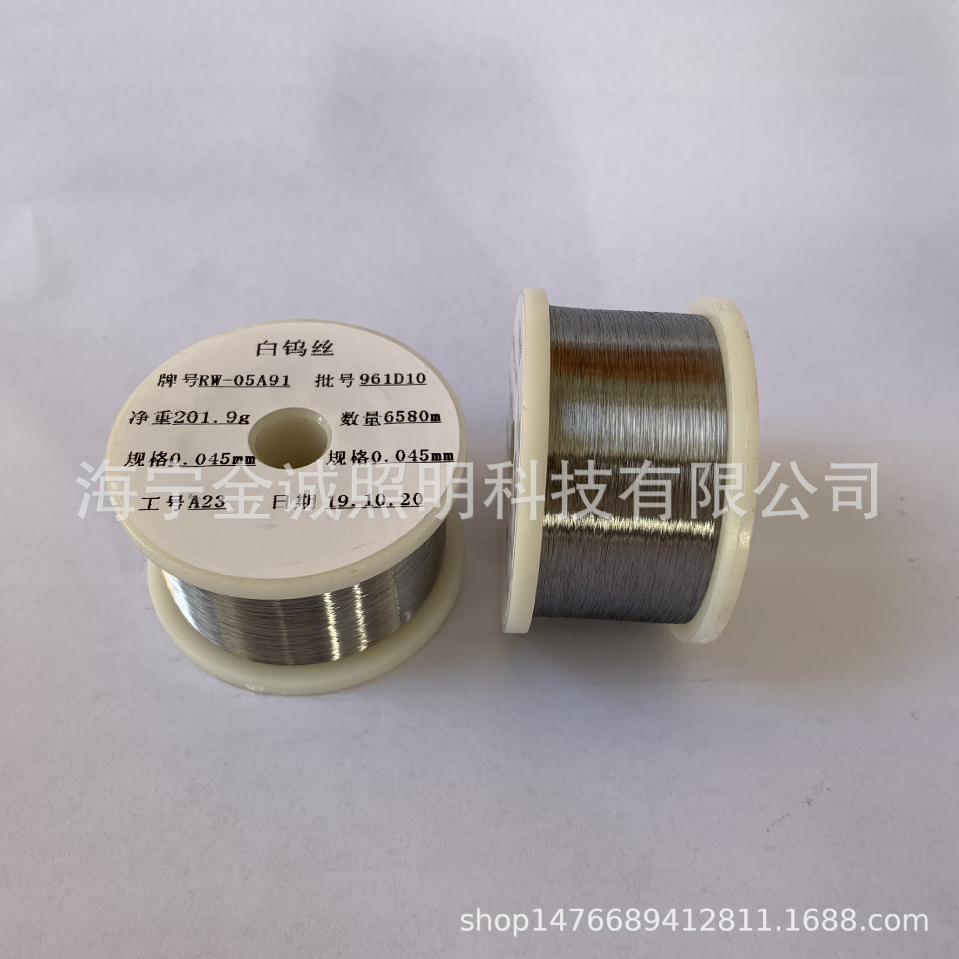 Tungsten, glass-heated tungsten 0.02 mm-0.05 mm