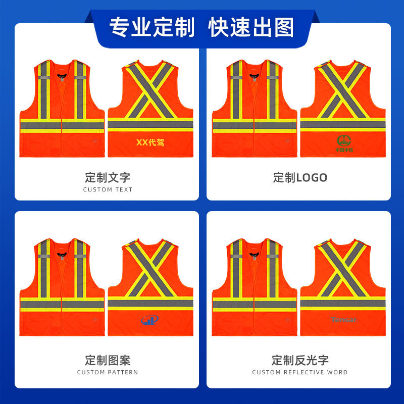 The Mi-Ming factory distributes high-quality reflector vests, flashbacks, bags, ANSI.