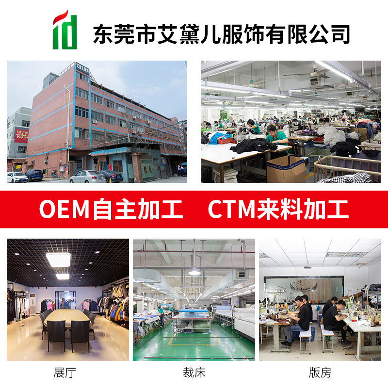 连衣裙工厂店定制批发 小众轻奢长袖收腰连衣裙定做常工厂代加工