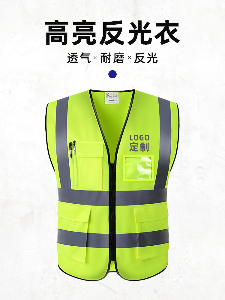 Safety protection against reflector vests, direct sales building, horse armor warning, air fluorescent vest reflector.