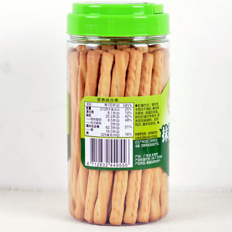 Kẹo cao su Hoàng gia, ngón tay dính, sữa ăn nhẹ 170g, em bé ăn trà, đồ ăn vặt.