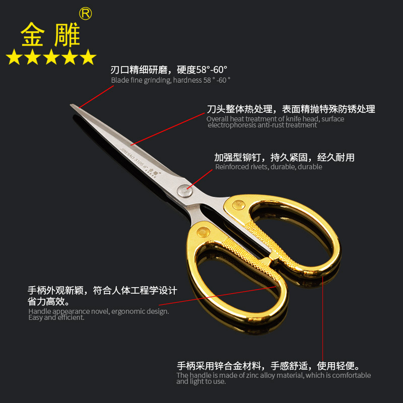 Gold eagles, zinc alloy stationery, scissors, office cutters, stainless steel cutter, student cutter, child cutter.