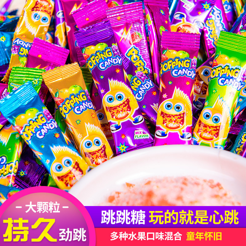 3g packs of bulk and toy-composed leisure food for student snacks from the sugar-sourcers