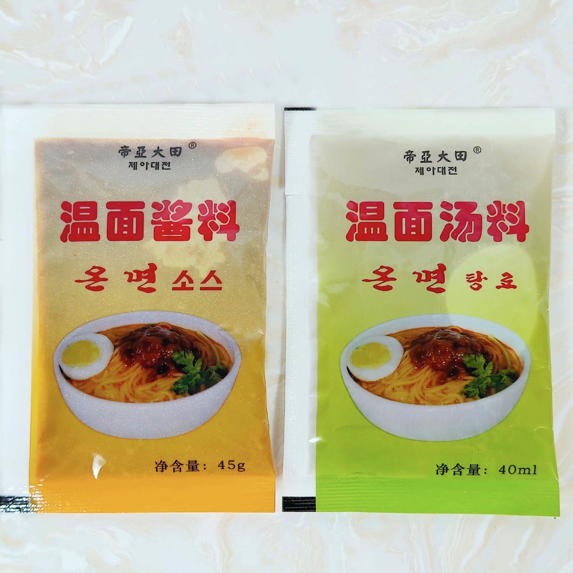 Toàn bộ phân phối bởi nguồn gốc của bộ đồ ấm áp của Hàn Quốc ở rìa