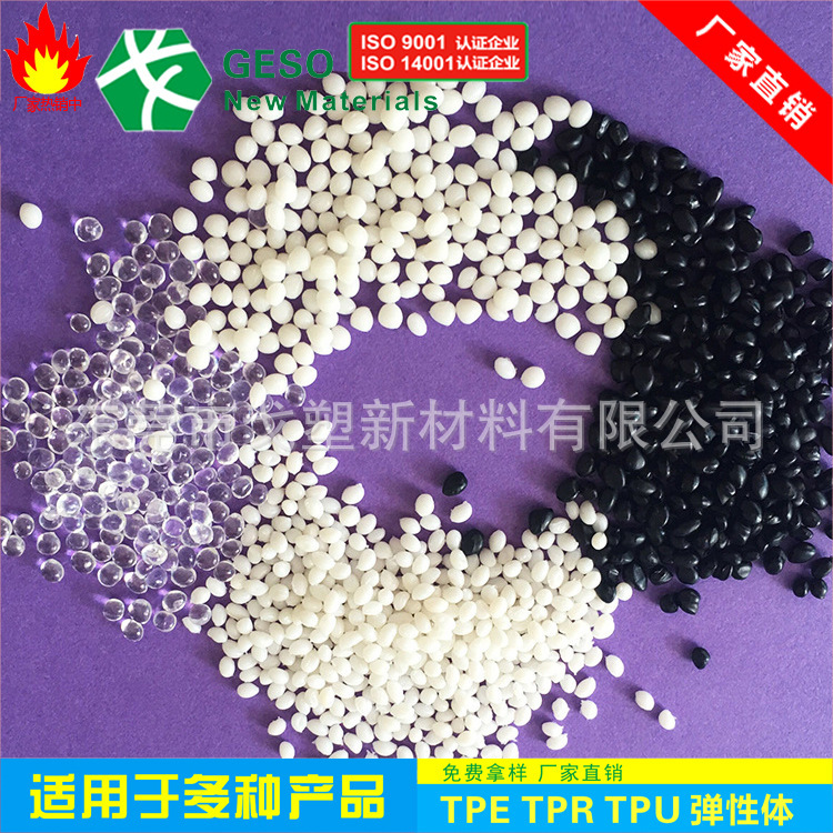 플라스틱, 도금, 안티-age, POM TPU 패키지, pP TPU 패키지, pP TPU 패키지, pPC의 사용자 정의 TPU 패키지