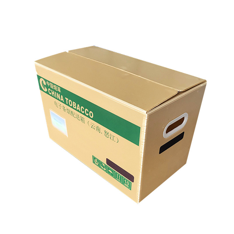 Waterproof tobacco turnover in PBAT flexible plastic packaging boxes