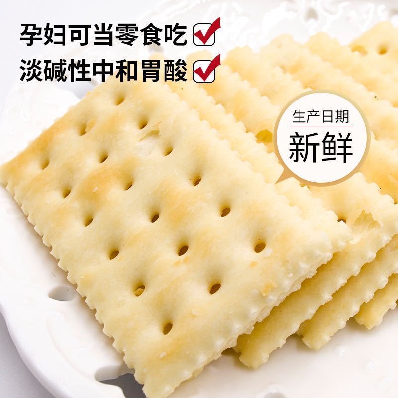 Một hộp đầy thức ăn vặt cho bữa sáng với 360g soda muối mỗi ngày