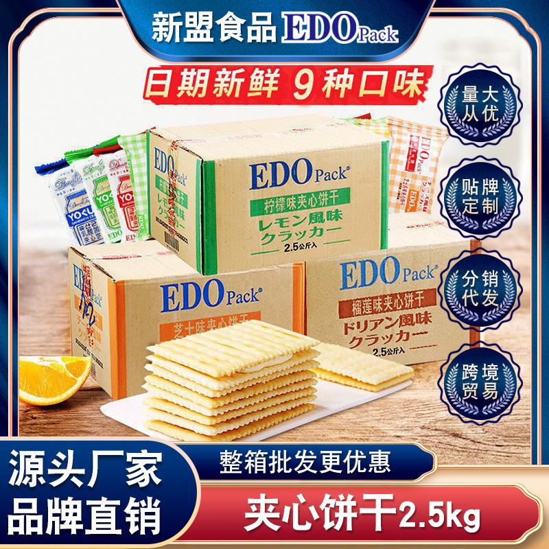 EdoPack với một món ăn nhẹ màu đỏ cho cái lưới ăn bánh quy, 5 pound trong một túi đầy thức ăn miễn phí.