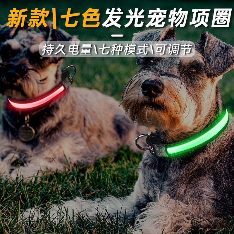 Đèn LED nuôi bảy chế độ sáng của cổ áo con chó USB nạp năng lượng vào máy phát ánh sáng