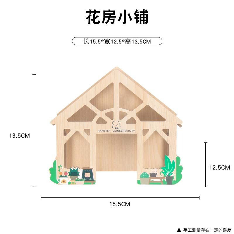 Đây là một ngôi nhà giá rẻ với một căn nhà chuột đồng.