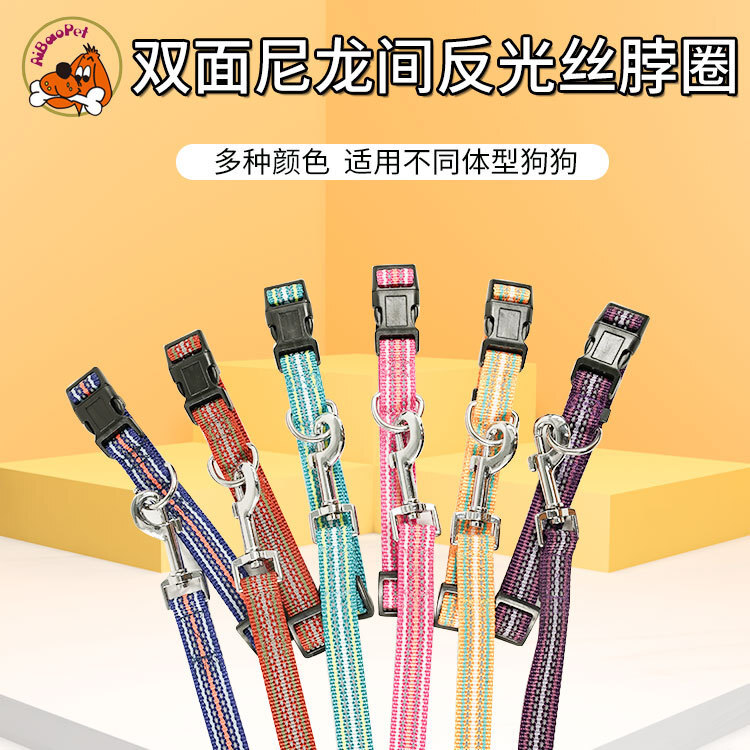 Cái vòng cổ chó, con chó to, cái cổ ghê tởm, những con thú nuôi đâm xuyên người.