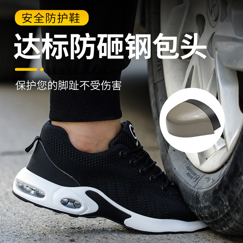 The man with the shoes was protected from piercing steel head shoes.