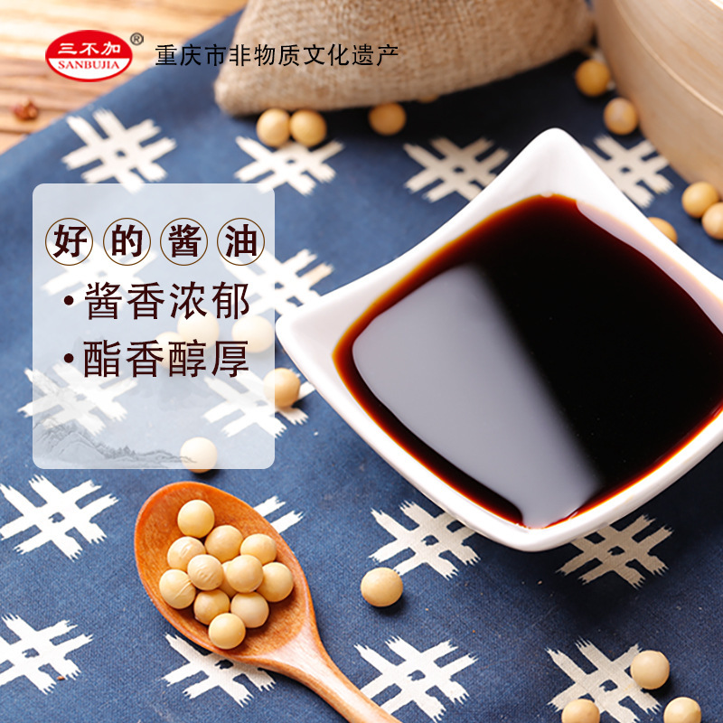 Không đường, không đậu nành muối, không gia vị.