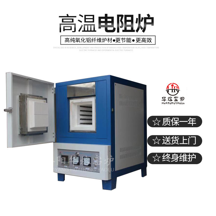 The Mavester Factory has 1,200 degrees of high temperature electrical resistance.