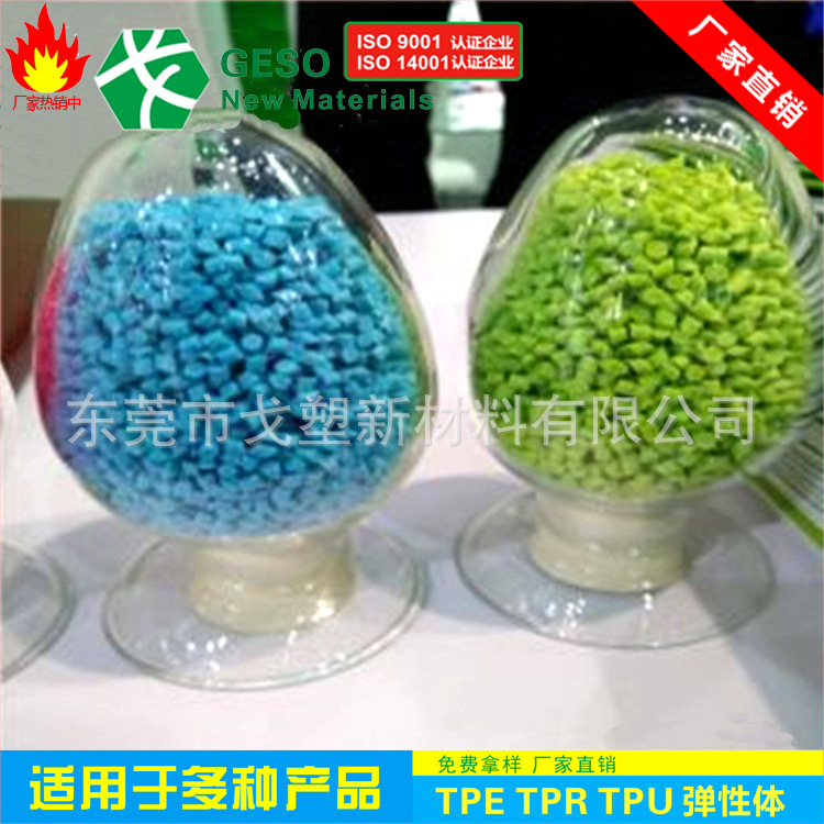 플라스틱, 도금, 안티-age, POM TPU 패키지, pP TPU 패키지, pP TPU 패키지, pPC의 사용자 정의 TPU 패키지