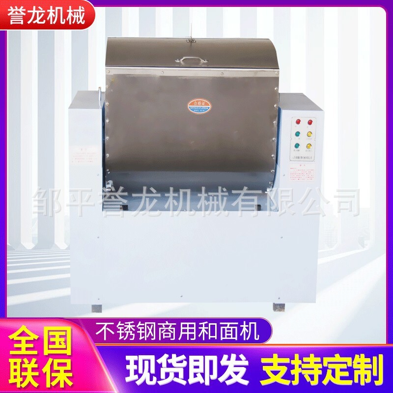 Nhà cung cấp 25-50 kg và lớn, hoàn toàn tự động không rỉ thép đứng lên và mặt máy