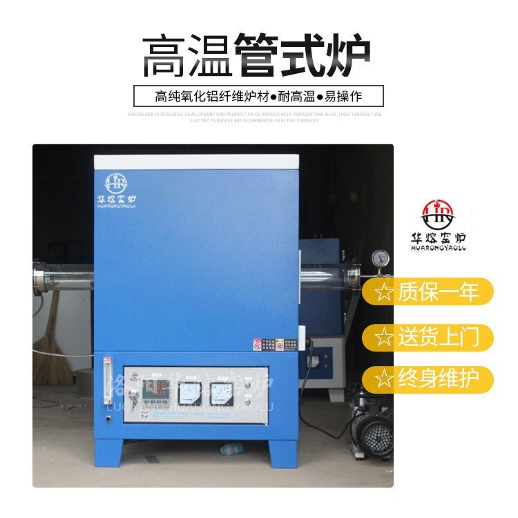 The plant supplies the high-temperature furnace series, the stand-by-barrel furnace sector, the small-scale high-temperature laboratory of the scientific unit.