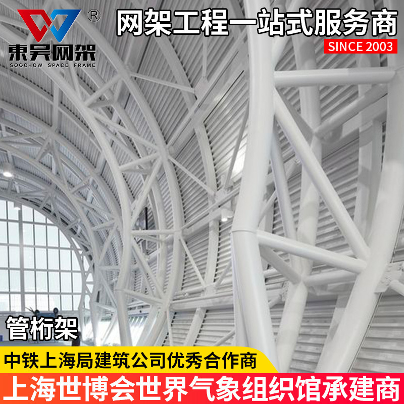 Construction work on the bridge steel structure Design construction service provider East Wu Network Source Plant