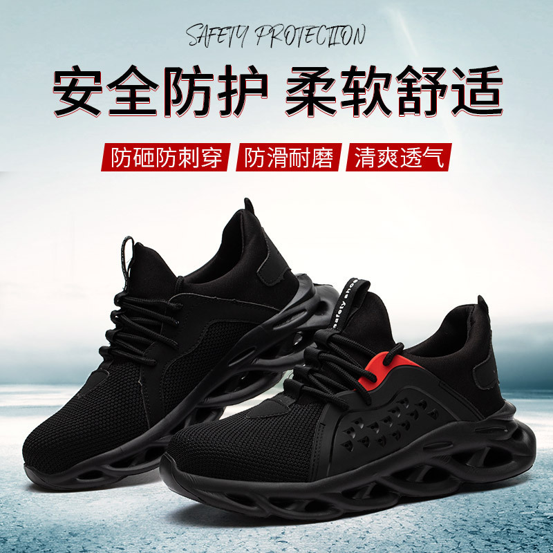 Welders protect their shoes.