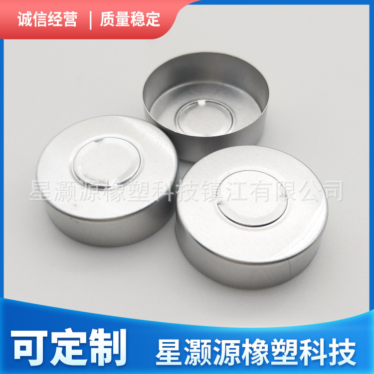 30MM full aluminum cap, heart-building, multi-species, support for customization.