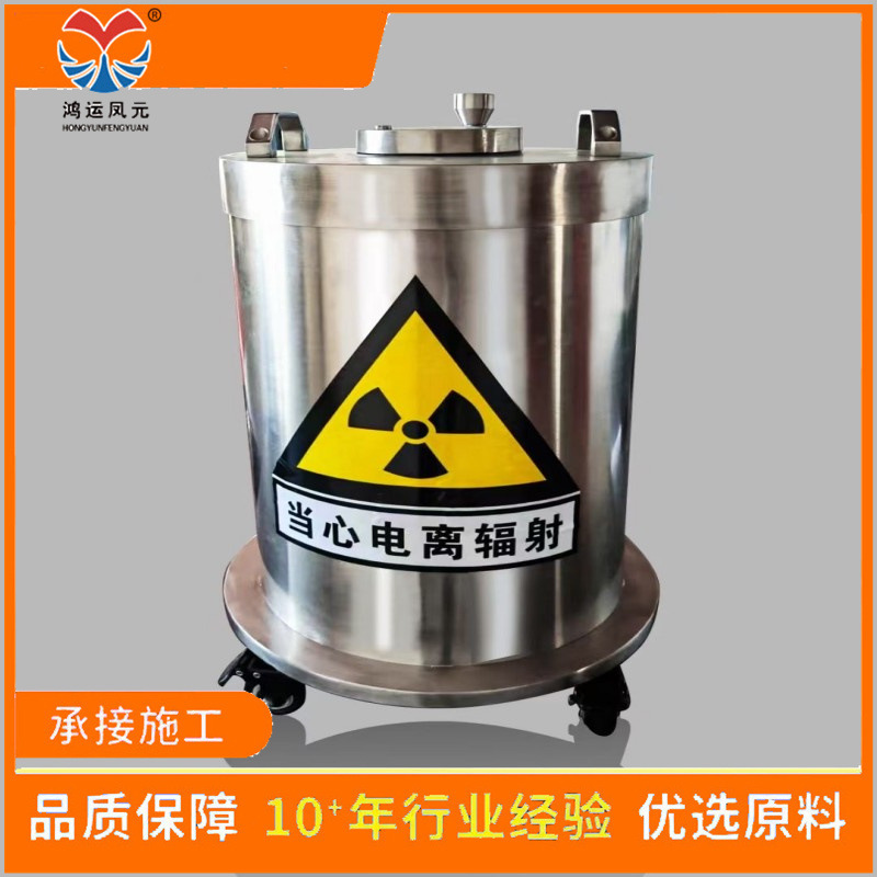 Lead House Radiation Protection, Lead House Oral Petty Section Total Lead Room Radiology DR House Heat Transfer Module