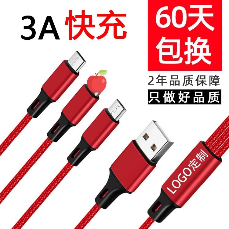 Đường dây điện tử USB sản xuất 3 lần, 108 đồng cho Apple Andrew.