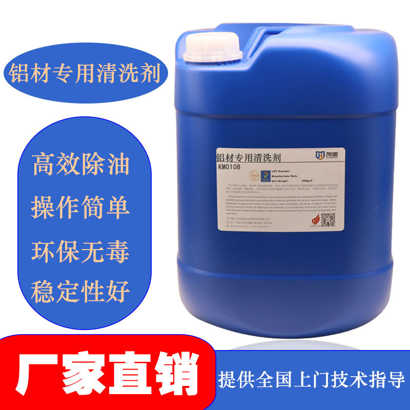Aluminium nhân viên báo thù Aluminium de-neutralization er Aluminium hợp kim loại de-faminant