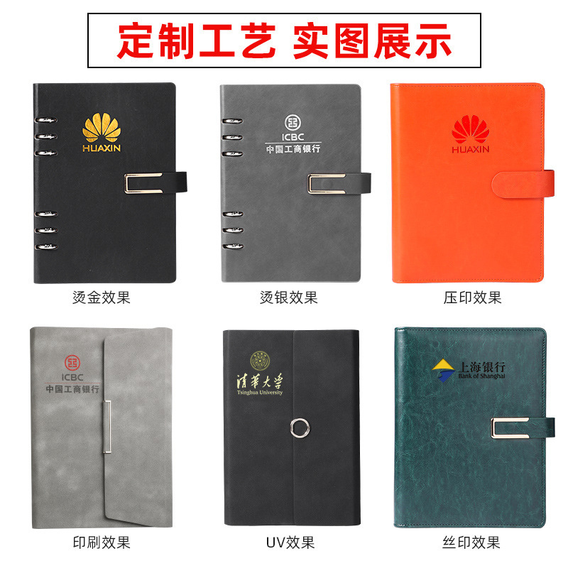 a5 Sổ tay cuốn sách quảng cáo kinh doanh B5 Sổ tay ghi chép văn phòng để in logo