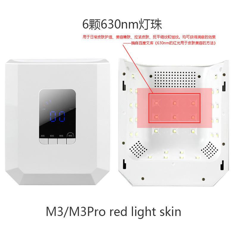 2023新款私模無線蓄電美甲燈源頭工廠亞馬遜跨境指甲光療烤燈工具