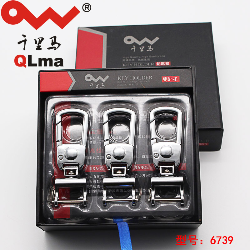 Một chiếc xe chở hàng ngàn dặm với một chiếc chìa khóa, một dây đai kim loại với một chìa khóa vào chuỗi chìa khóa.