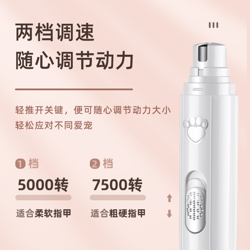 宠物磨甲器跨境猫咪电动LED修甲剪狗狗充电指甲钳剪甲刀