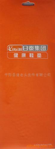 Toàn bộ sản xuất nhà cung cấp