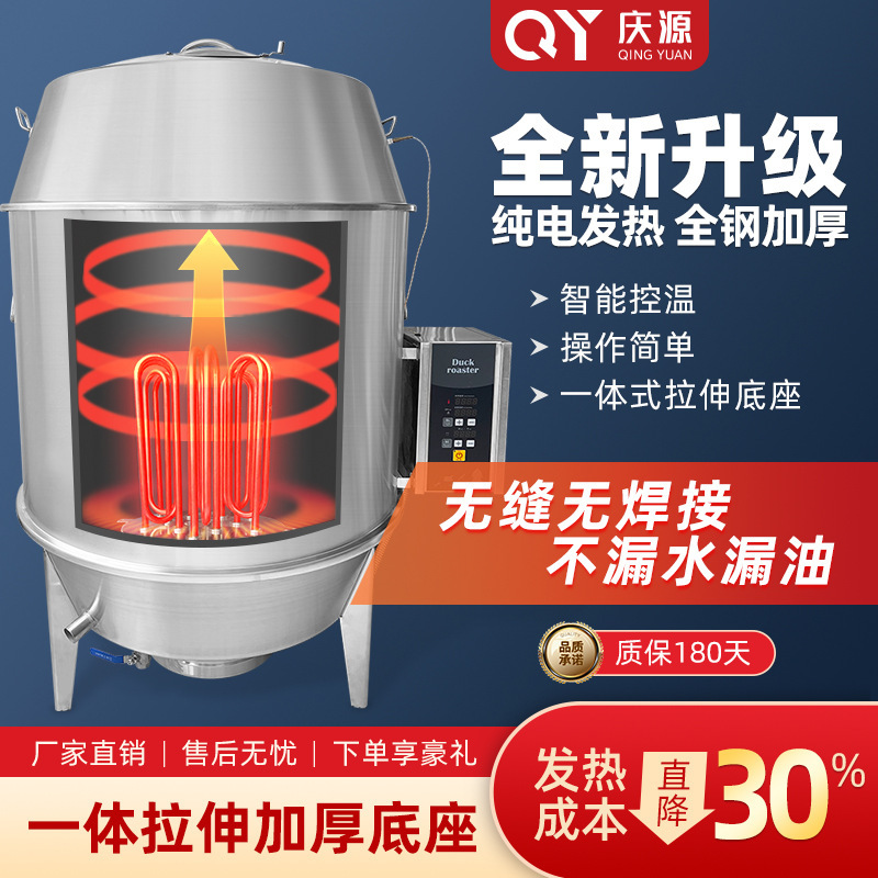 Một con chuột đồng không rỉ sắt được gắn rộng ở nhà được điều khiển bằng nhiệt điện tử lò nướng tự động vịt đa chức năng