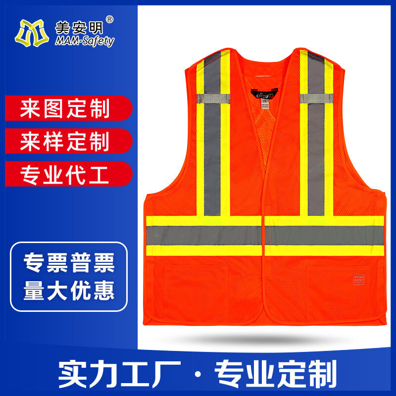 The Mi-Ming factory distributes high-quality reflector vests, flashbacks, bags, ANSI.