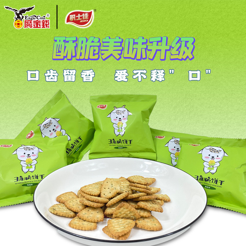 Sea mos-flavored 3-bit Crackers 사용자 정의 만든, Zip-Zip OEM 스틱에 - 팁, trit-cricket 도매.